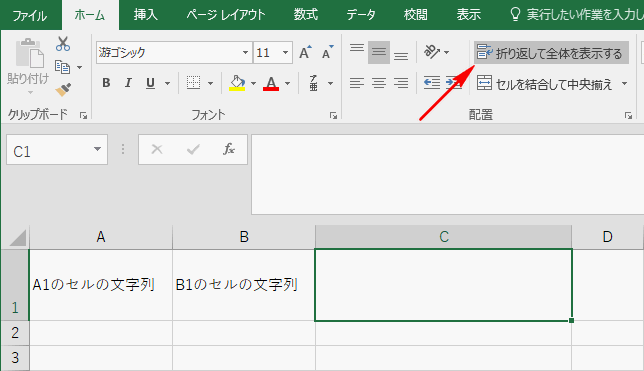 文字列の連結