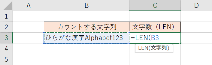 カウントするセルの参照