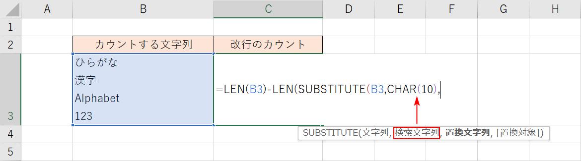 検索文字列の指定