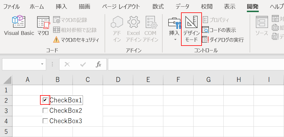 デザインモードがオフの状態