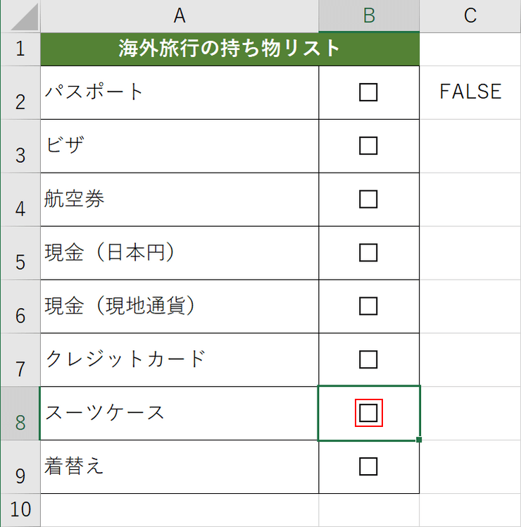 チェックボックスが連動してしまう