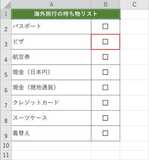 チェックボックスを左クリックした場合