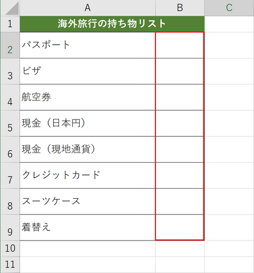 1度に複数のチェックボックスを削除