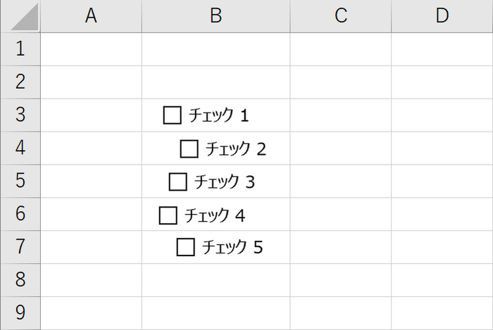 複数のチェックボックスの配置