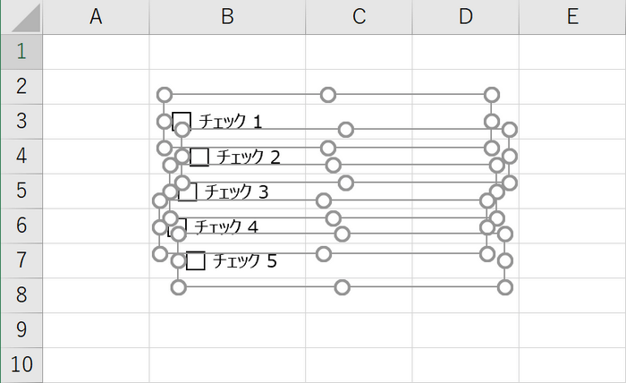 チェックボックスの選択