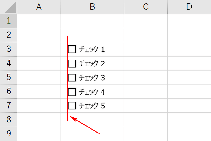 整列したチェックボックス