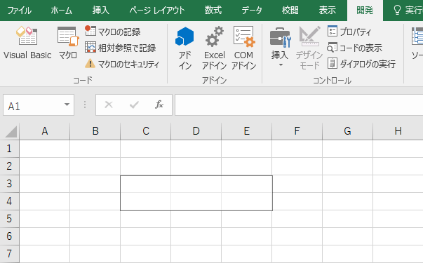 四角形の表示