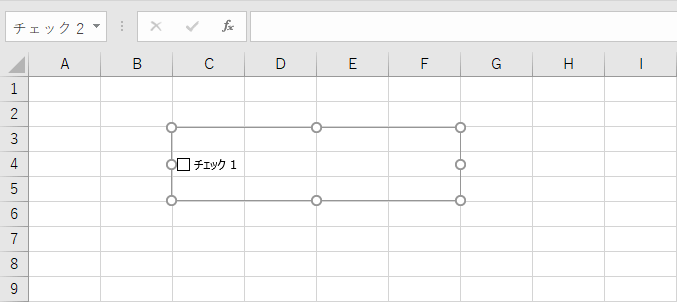 チェックボックスの表示