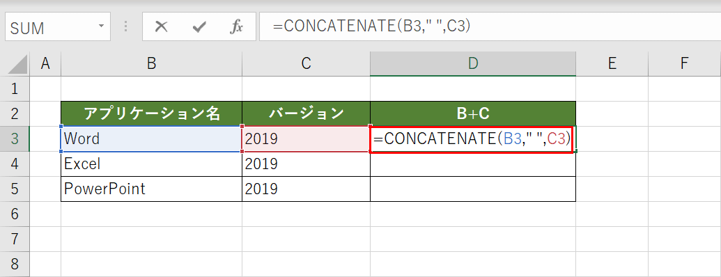 CONCATENATE関数を使って空白スペースを挿入する