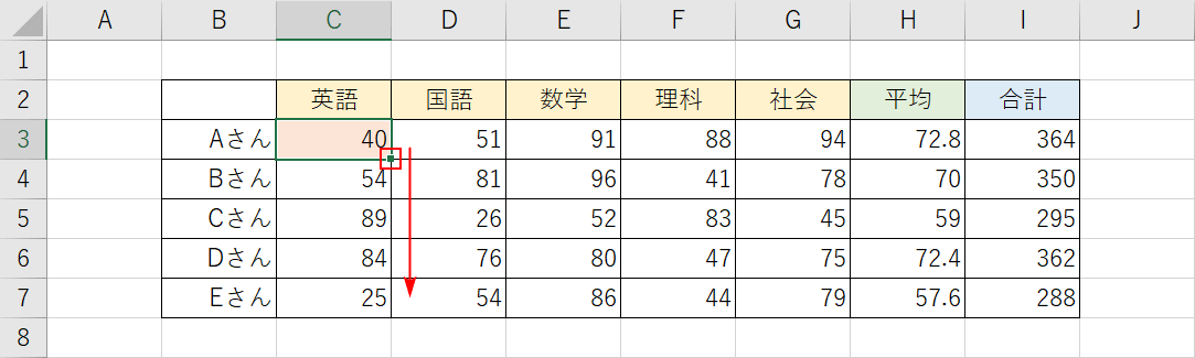 フィルハンドルで反映