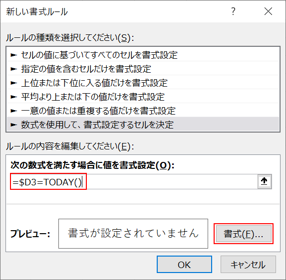 数式の入力