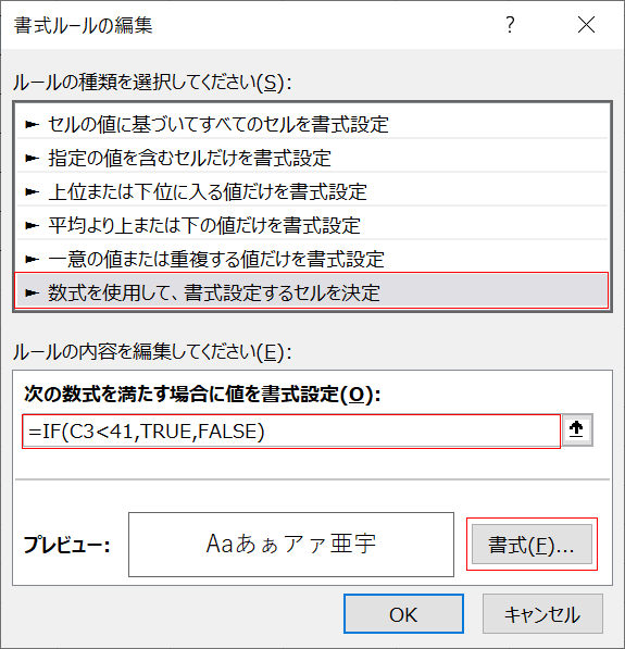 関数の入力