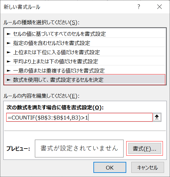 数式の入力