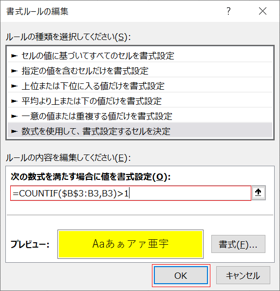 数式の入力