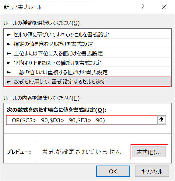 関数の入力