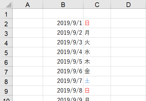 曜日に色をつける