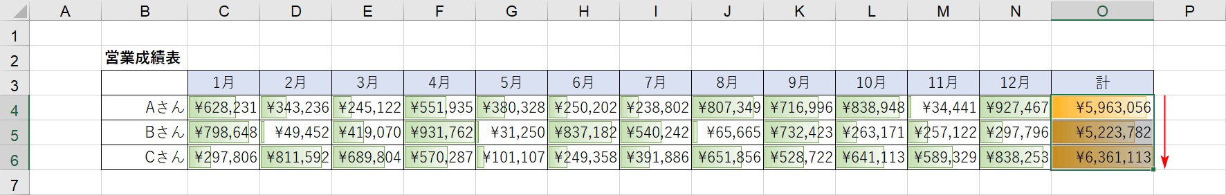 条件付き書式を解除したい範囲を選択