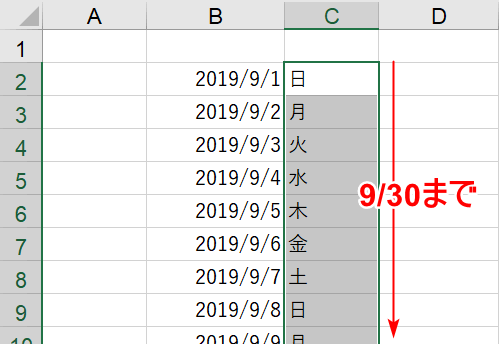 条件付き書式の範囲選択