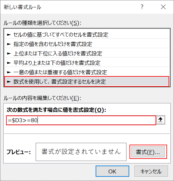 数式の入力