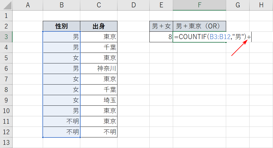 足し算をする