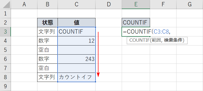 範囲を指定