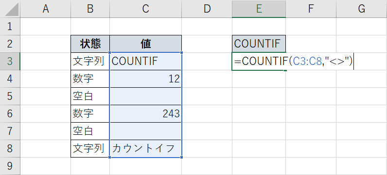 検索条件を指定