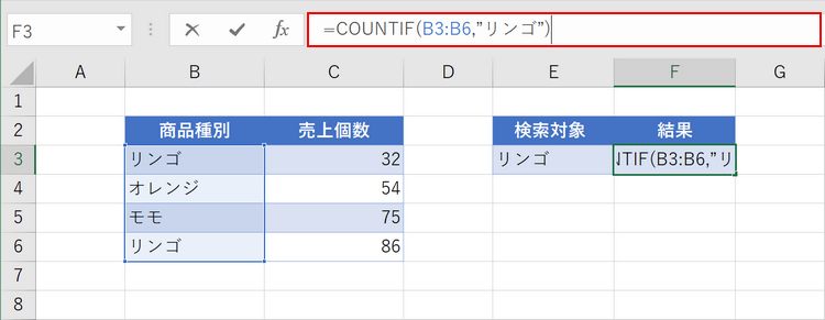 巣関数の入力