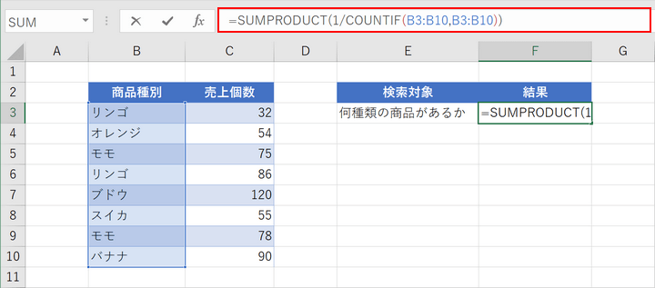 関数の入力