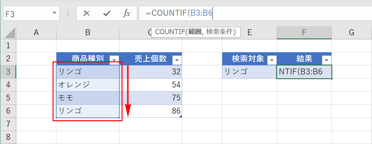 ドラッグで範囲選択