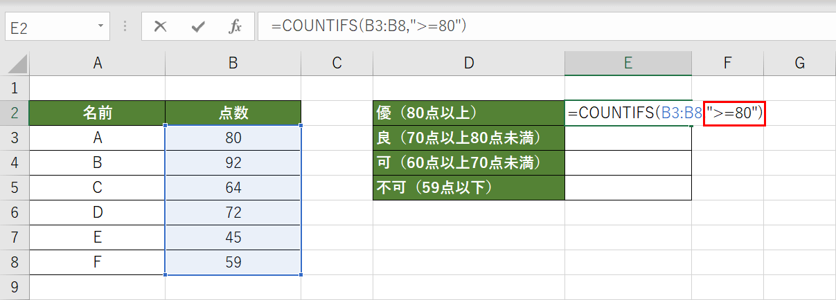 検索条件を指定する