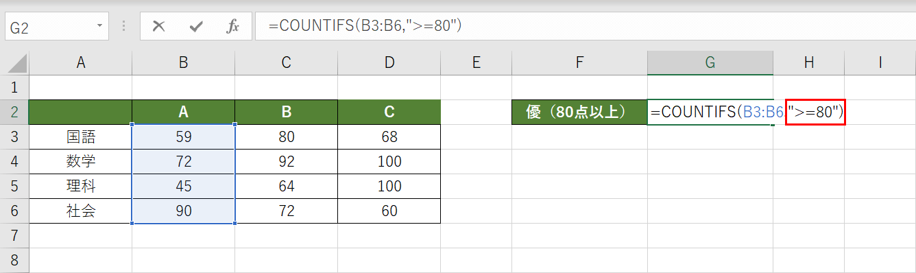 検索条件を指定する