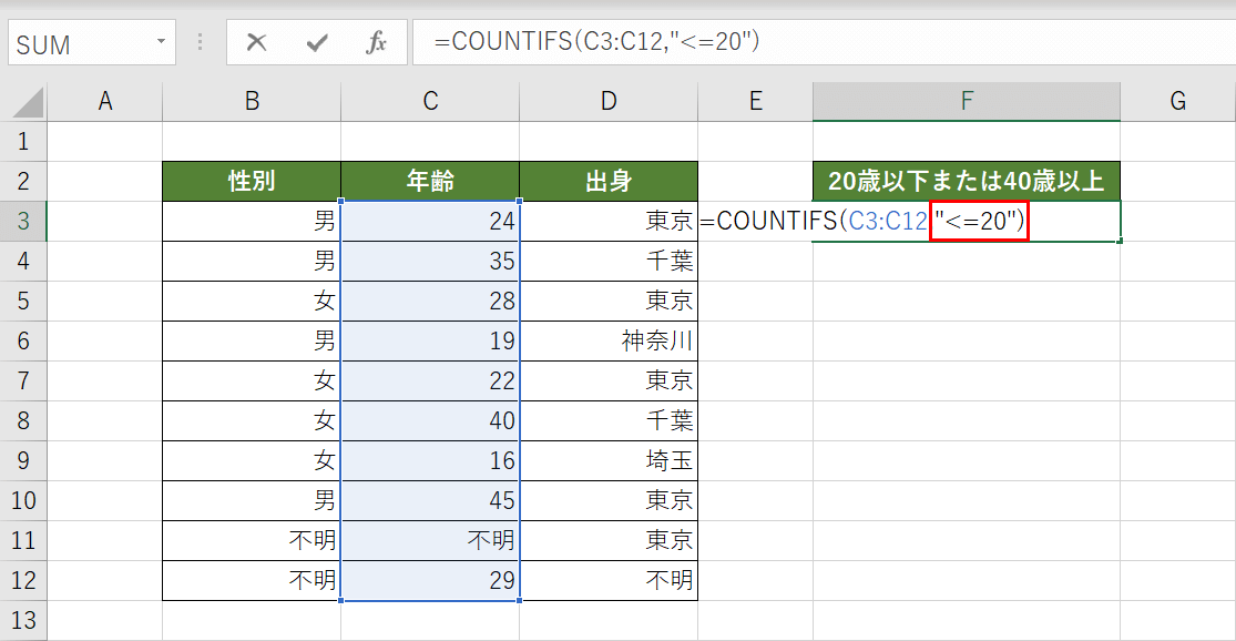 検索条件を指定する