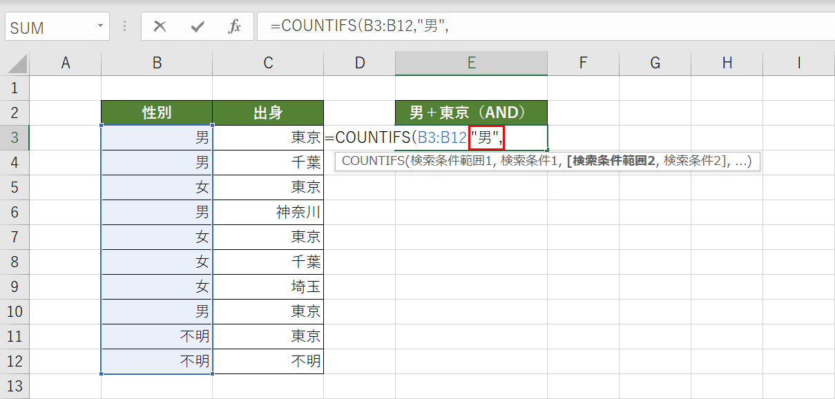 検索条件1を指定する