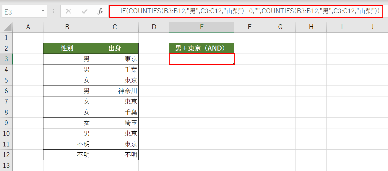 0を表示しない