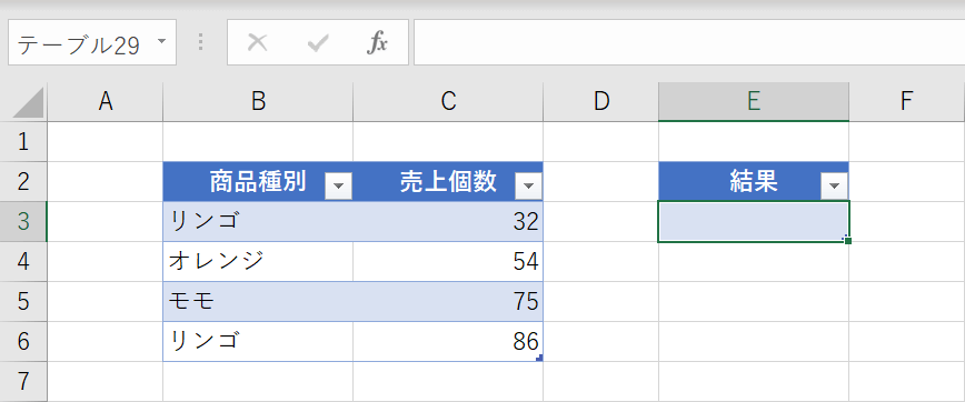 CountIfで複数条件