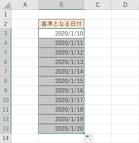 連続した日付