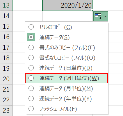 週日単位の連続データ