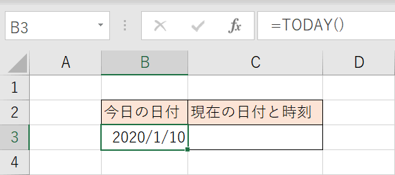 今日の日付の出力