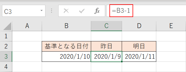 昨日の日付