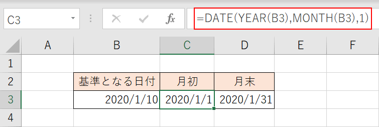 月初の日付