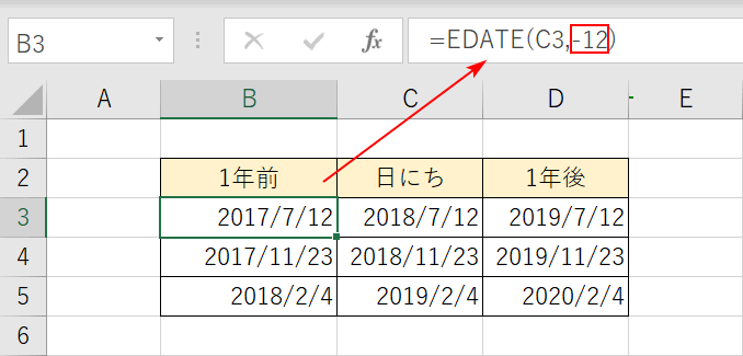 1年前の計算