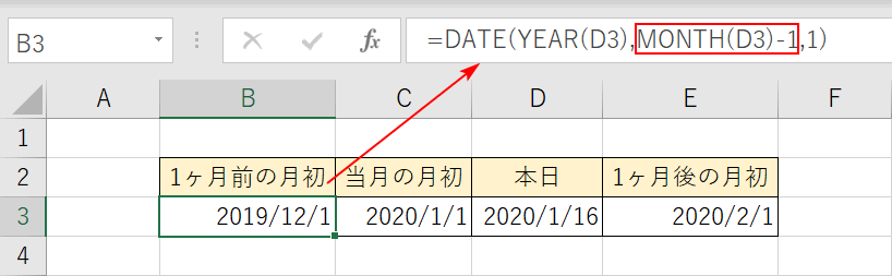 1ヶ月前の月初日を計算