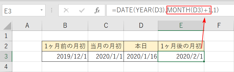 1ヶ月後の月初日を計算