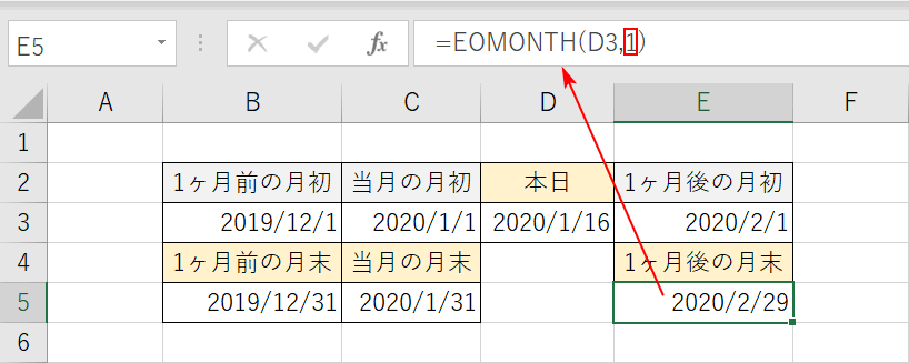 1ヶ月後の月末日を計算