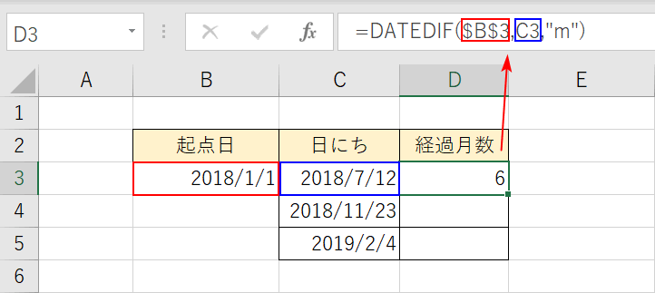 日付間の月数計算