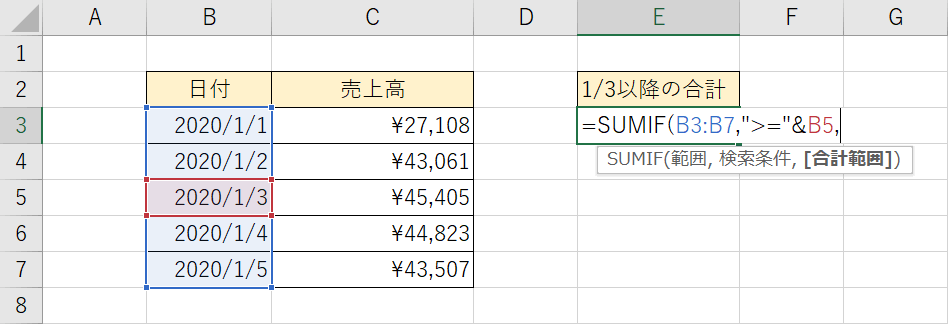 検索条件を指定