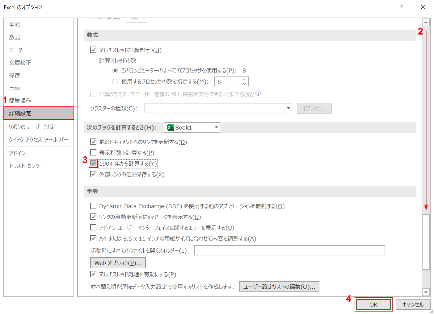 1904年から計算するをチェック