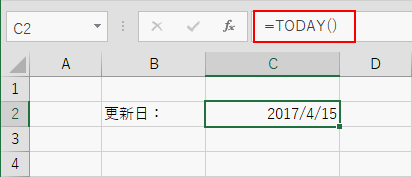 選択したセルに「=TODAY()」と入力