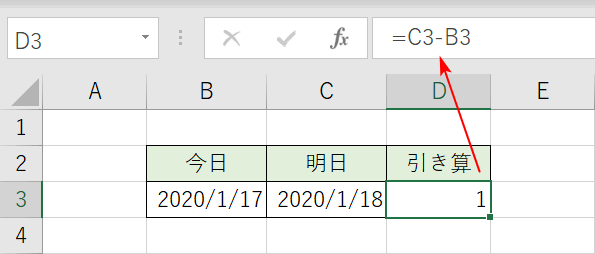 日付の引き算