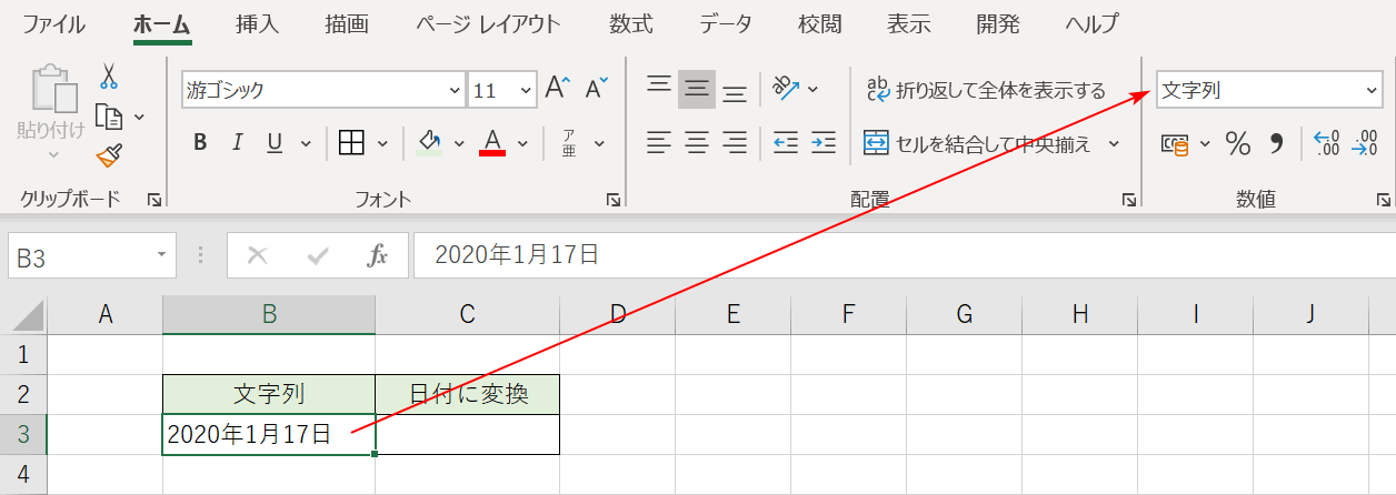 表示形式の確認